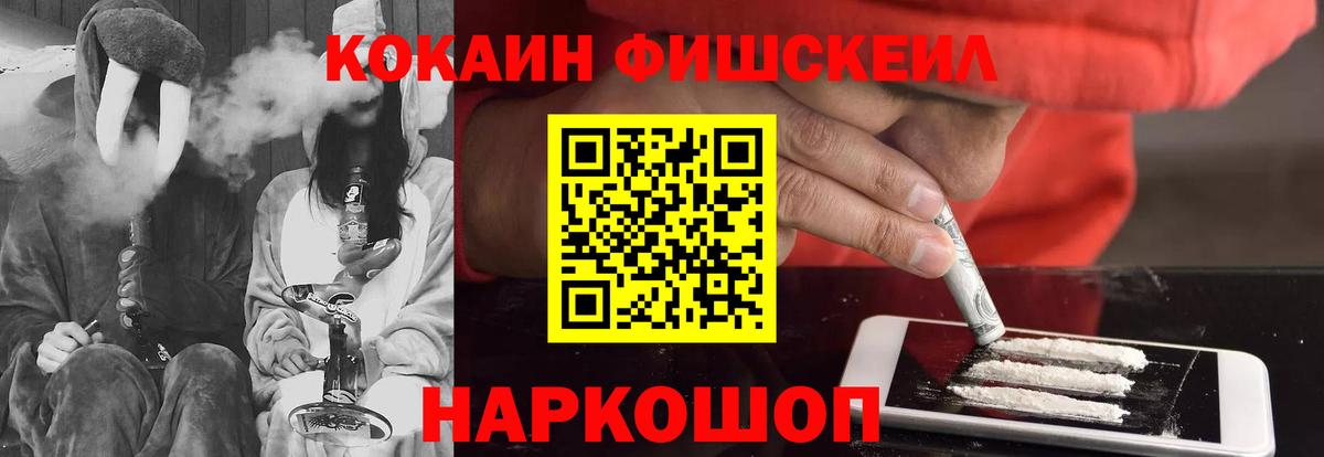 Кокаин VHQ  COCAIN Columbia  Вход с VPN  COCAIN  Кунгур 
