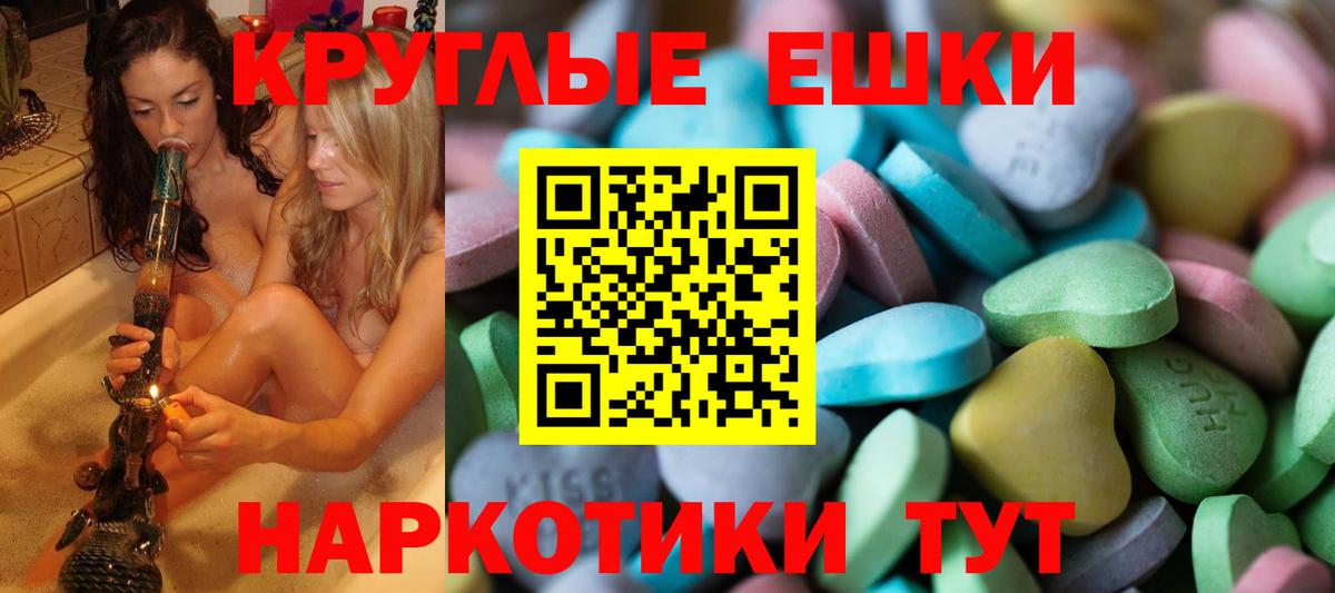 ЭКСТАЗИ Cube  ЭКСТАЗИ  Кунгур  Вход с VPN  ЭКСТАЗИ 99% 