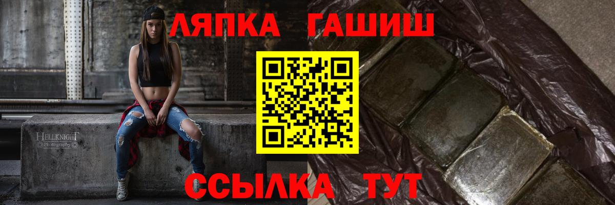 ГАШ 40% ТГК  ГАШ  Кунгур  ГАШ hashish  Вход с VPN 