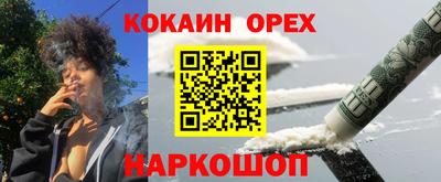 марки nbome Заволжье