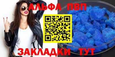 марки nbome Заволжье