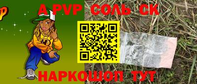 метадон Жуковский