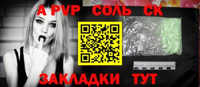 марки nbome Заволжье