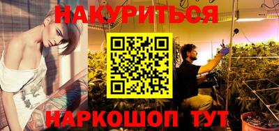 марки nbome Заволжье