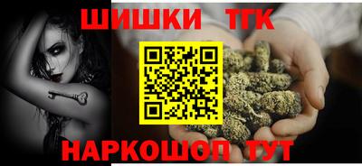 винт Заводоуковск