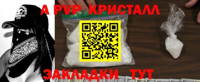 марки nbome Заволжье