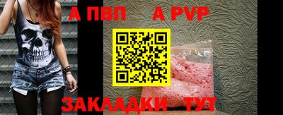 винт Заводоуковск