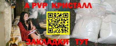 винт Заводоуковск