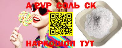 винт Заводоуковск