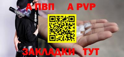 винт Заводоуковск