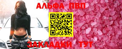 винт Заводоуковск
