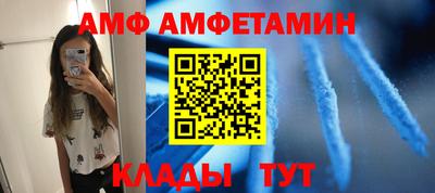 винт Заводоуковск