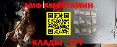 винт Заводоуковск