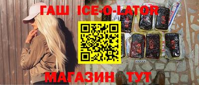 марки nbome Заволжье
