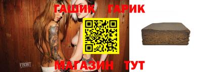 винт Заводоуковск