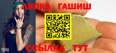 винт Заводоуковск