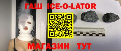 марки nbome Заволжье