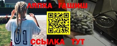 винт Заводоуковск