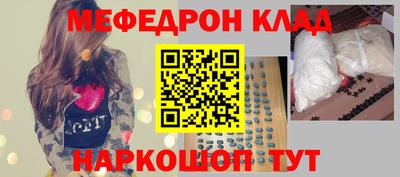 метадон Жуковский