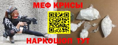 винт Заводоуковск