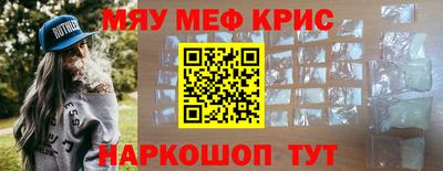 винт Заводоуковск