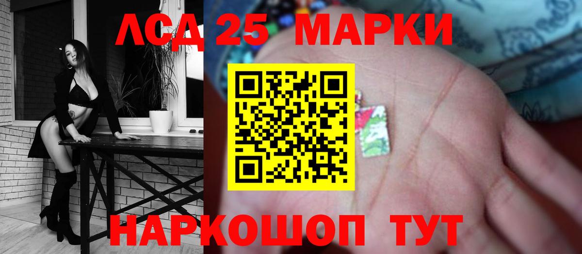 Лсд 25 экстази кислота  Вход с VPN  ЛСД экстази кислота  Лсд 25 экстази  Кунгур 