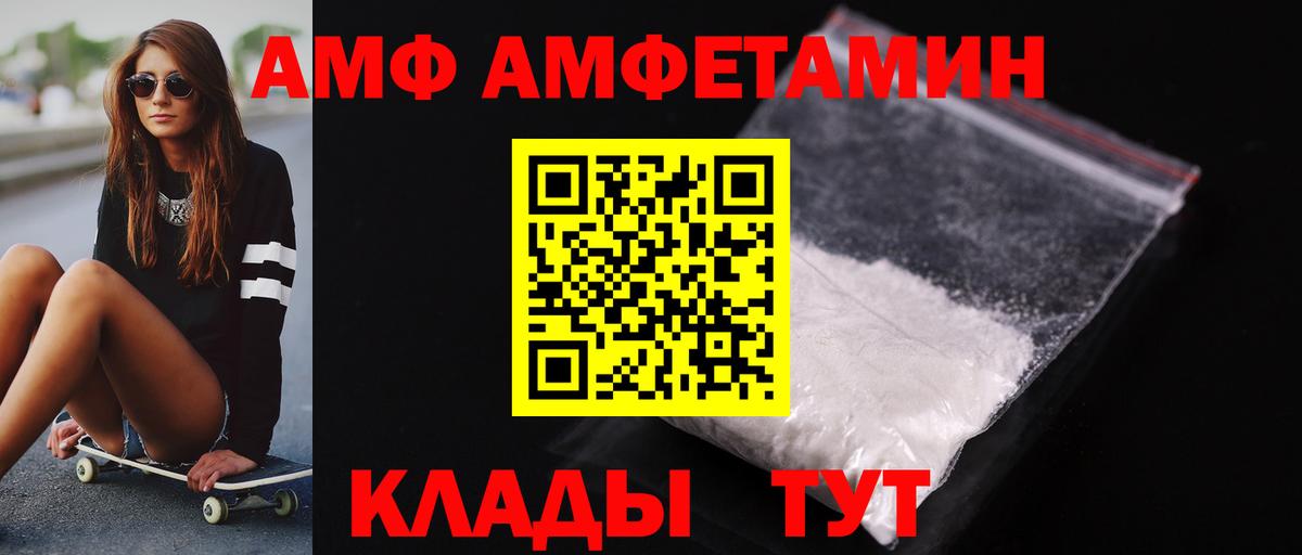 Первитин Methamphetamine Кунгур