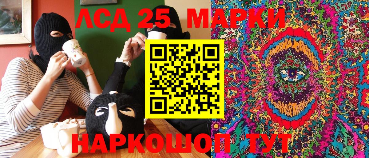 Кунгур  Марки N-bome 1500мкг  Марки NBOMe  Марки N-bome 1500мкг  Вход с VPN 