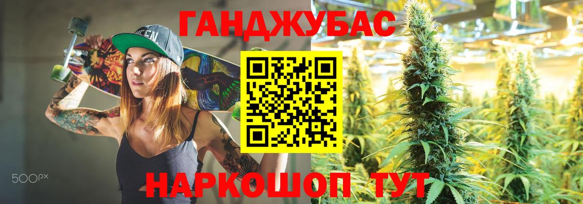 Кунгур  Бошки Шишки тримм  Канабис LSD WEED  Вход с VPN  Шишки марихуана THC 21% 
